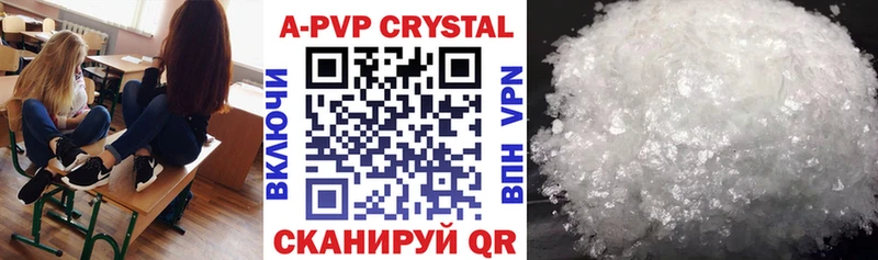 Alpha-PVP крисы CK  ОМГ ОМГ рабочий сайт  Пятигорск 