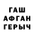 КЕТАМИН VHQ Theo mm