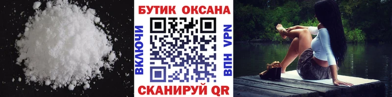 БУТИРАТ BDO  Пятигорск 