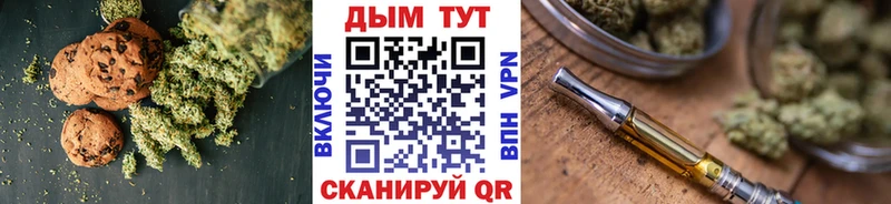 Cannafood марихуана  МЕГА как войти  Пятигорск  как найти  