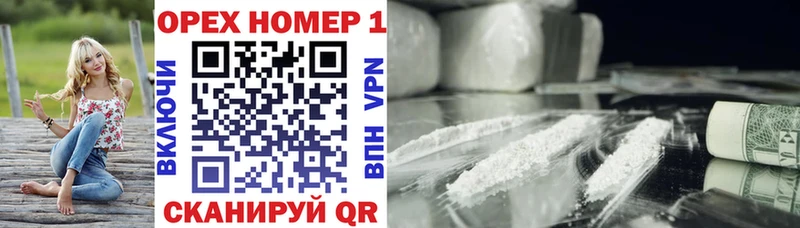 COCAIN Перу  Пятигорск 