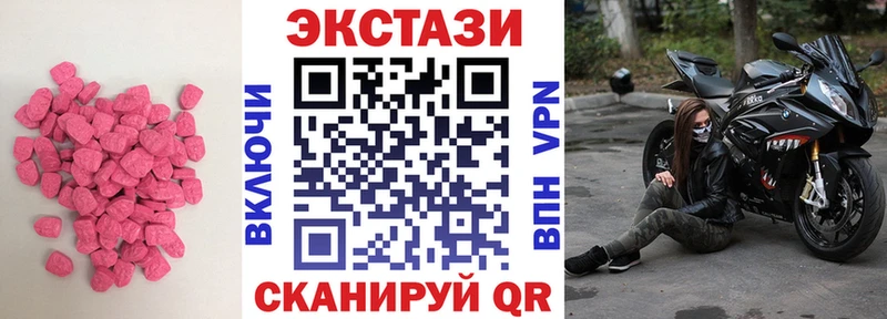 ЭКСТАЗИ бентли  хочу   Пятигорск 