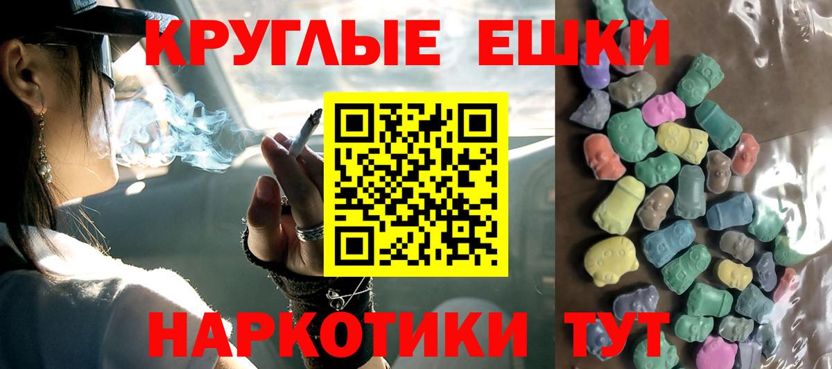 Ecstasy DUBAI Пятигорск