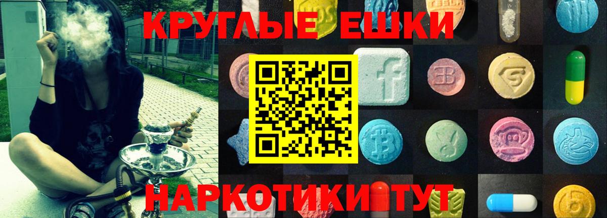 Пятигорск  ЭКСТАЗИ Cube  Вход с VPN 