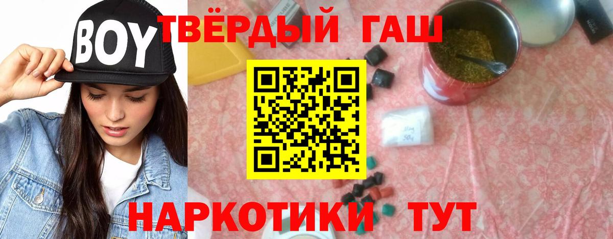 ГАШ гарик Пятигорск
