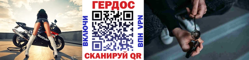 ГЕРОИН афганец  Пятигорск 