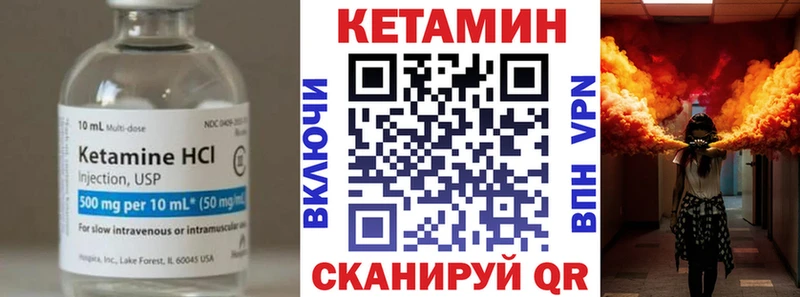 ОМГ ОМГ ONION  Пятигорск  Кетамин VHQ 