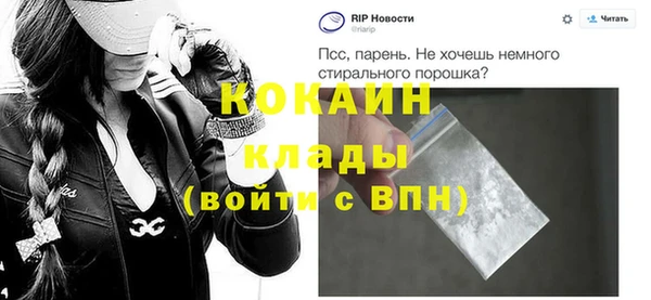 кокс Богородск