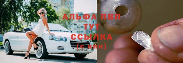 кокс Богородск