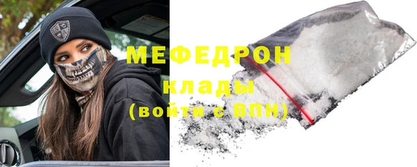дмт Богородицк