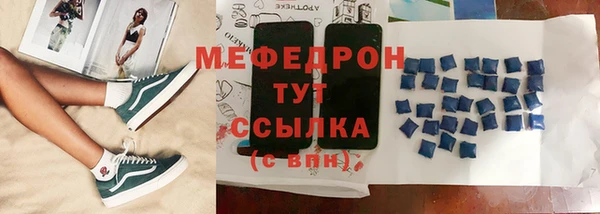 прущая мука Богданович