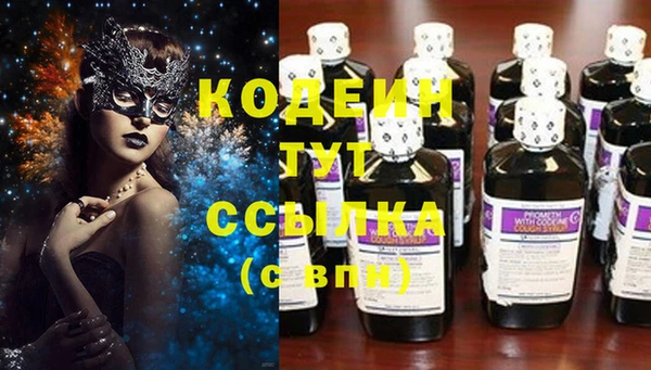 кокс Богородск