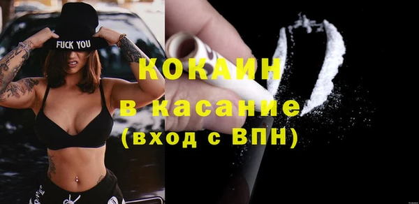 кокс Богородск