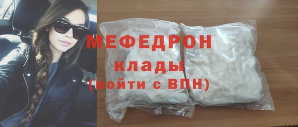 COCAINE Арсеньев