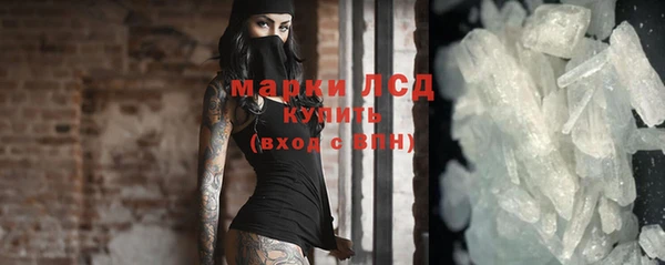 кокс Богородск