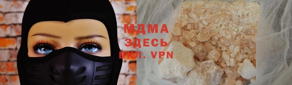 дмт Богородицк