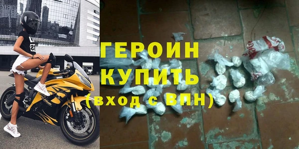 кокс Богородск