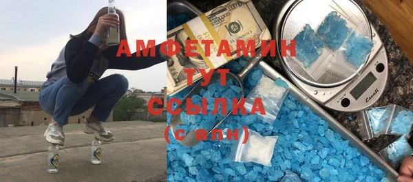 кокс Богородск