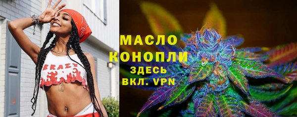 кокс Богородск