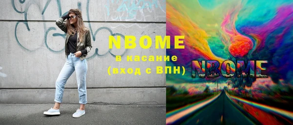 кокс Богородск