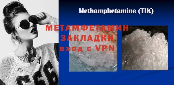 крисы Армянск
