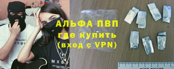 кокс Богородск