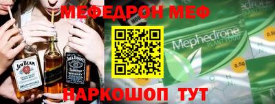 мет Тулун