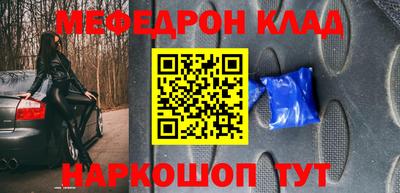 мескалин Туймазы