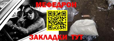 ешки Тула