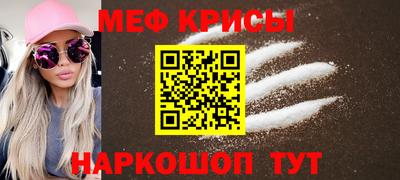 мескалин Туймазы