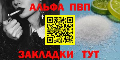 мескалин Туймазы