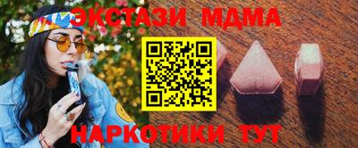мескалин Туймазы