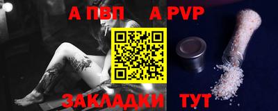 ешки Тула