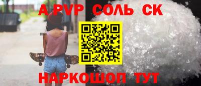 мет Тулун
