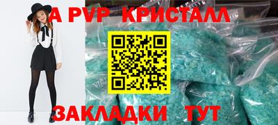 мескалин Туймазы