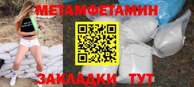 мескалин Туймазы