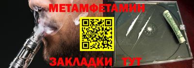 мескалин Туймазы