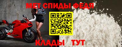 мет Тулун