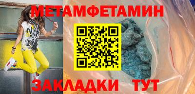 мет Тулун