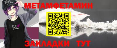 мескалин Туймазы