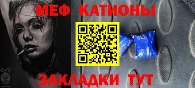 мескалин Туймазы