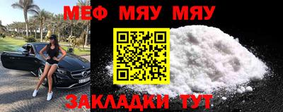 мескалин Туймазы