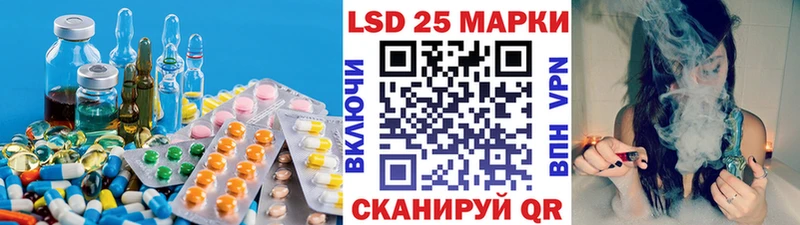 ЛСД экстази кислота  Пятигорск 
