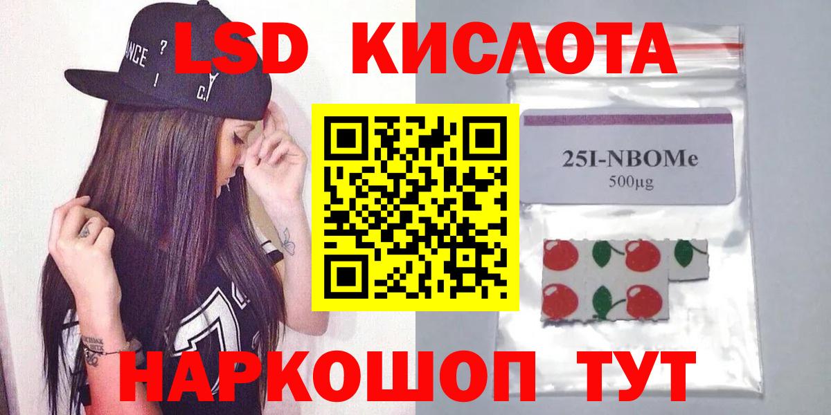 Пятигорск  ЛСД экстази кислота  Вход с VPN  Лсд 25 экстази  Лсд 25 экстази ecstasy 