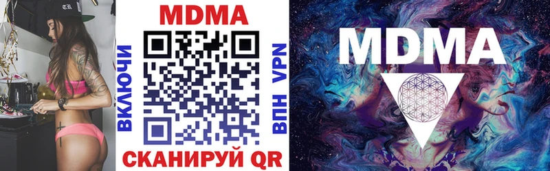 закладка  Пятигорск  MDMA crystal 