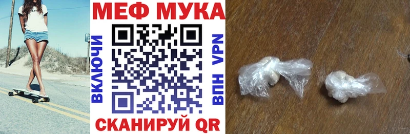 купить наркотик  Пятигорск  Мефедрон mephedrone 