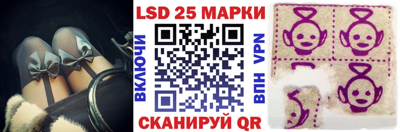 Марки N-bome 1,8мг  Пятигорск 