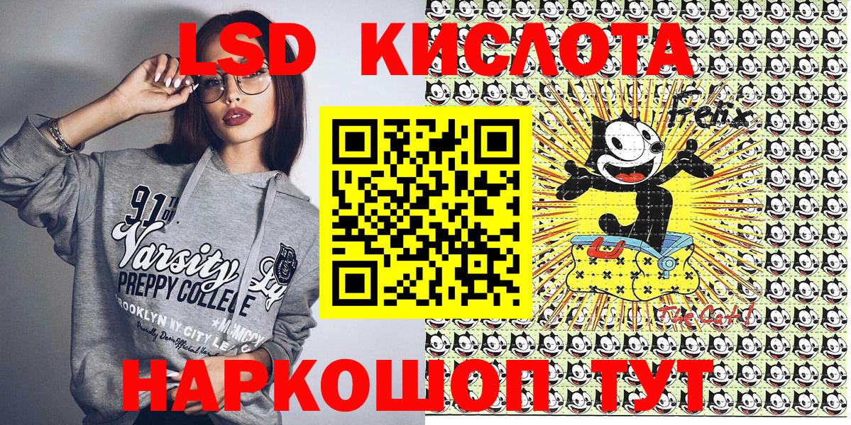 Марки NBOMe 1,5мг Пятигорск