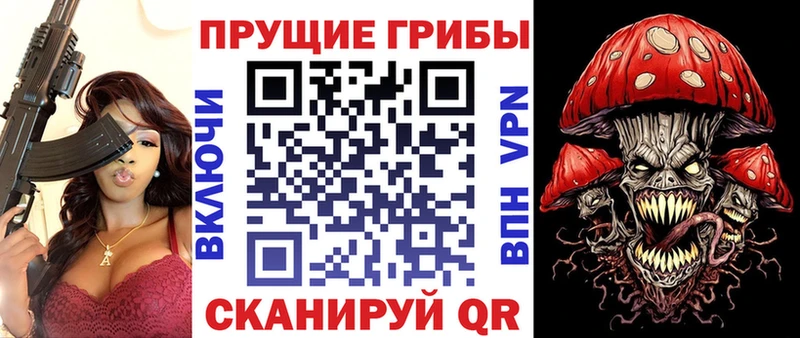 дарнет шоп  это как зайти  Галлюциногенные грибы ЛСД  Пятигорск 