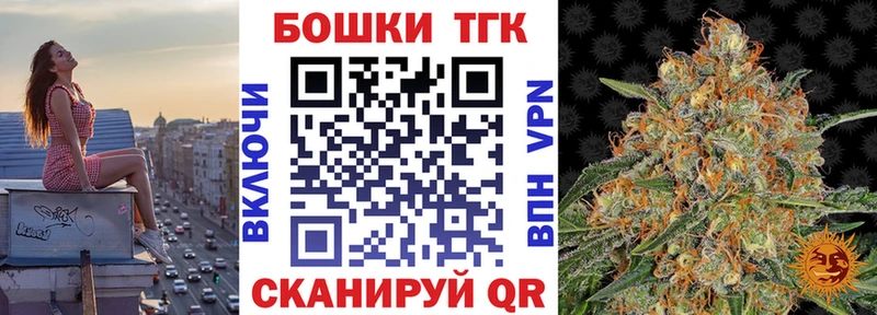 Шишки марихуана OG Kush где найти Пятигорск